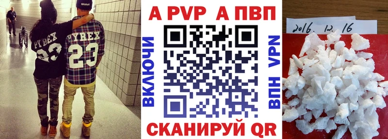APVP крисы CK  блэк спрут   darknet клад  Егорьевск 