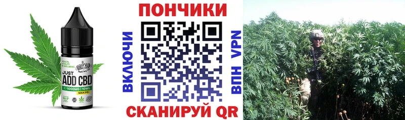 Cannafood марихуана  магазин продажи   Егорьевск 
