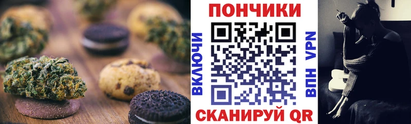 Cannafood марихуана Егорьевск