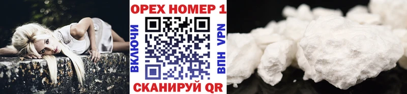 КОКАИН 99%  Егорьевск 
