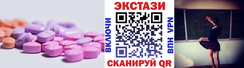 где продают   дарк нет формула  Ecstasy XTC  Егорьевск 