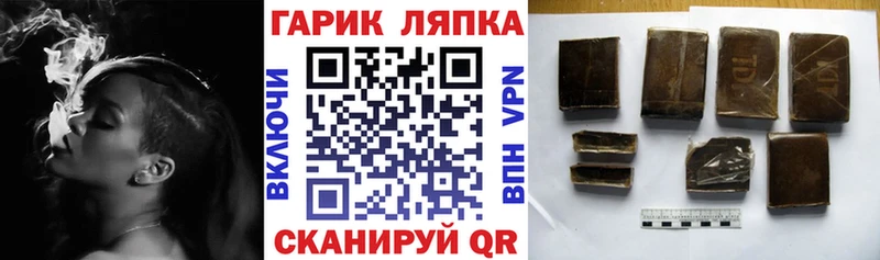 ГАШИШ Ice-O-Lator  mega ссылки  Егорьевск 