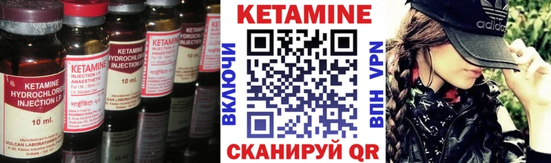 купить наркотики сайты  Егорьевск  КЕТАМИН ketamine 