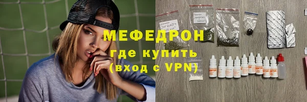 СК Богородицк