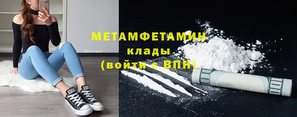 мефедрон Богородск