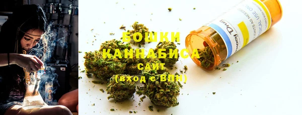 мефедрон Богородск