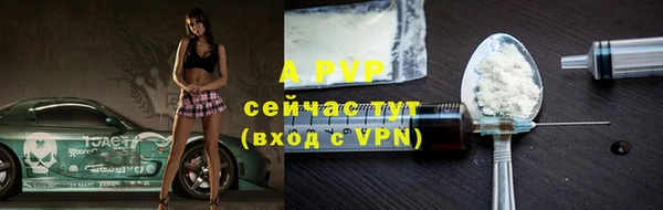 мефедрон Богородск