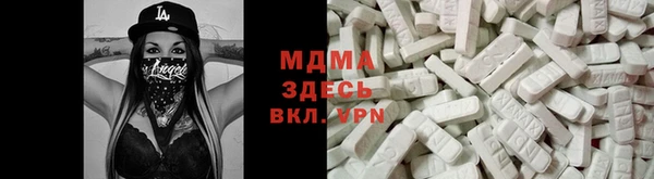 мефедрон Богородск