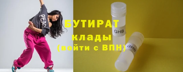 мефедрон Богородск