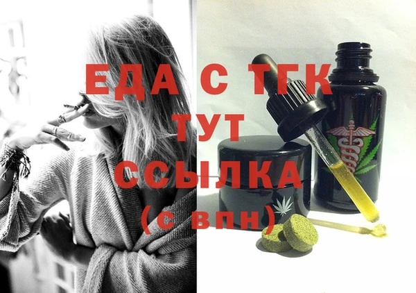 СК Богородицк