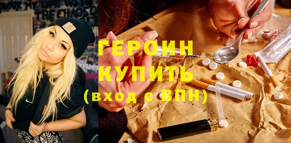мефедрон Богородск