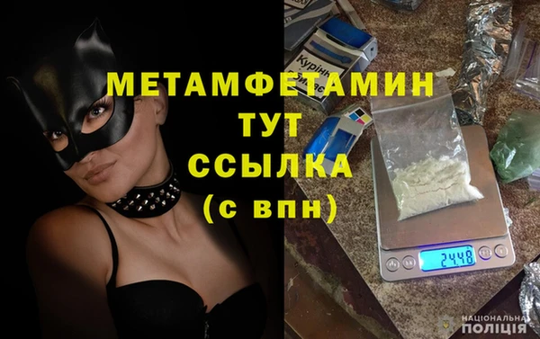 мефедрон Богородск
