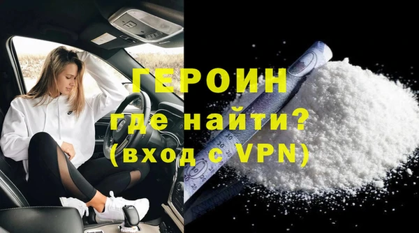 мефедрон Богородск