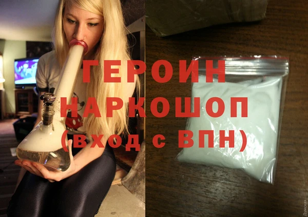 мефедрон Богородск