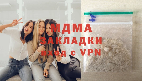 мефедрон Богородск