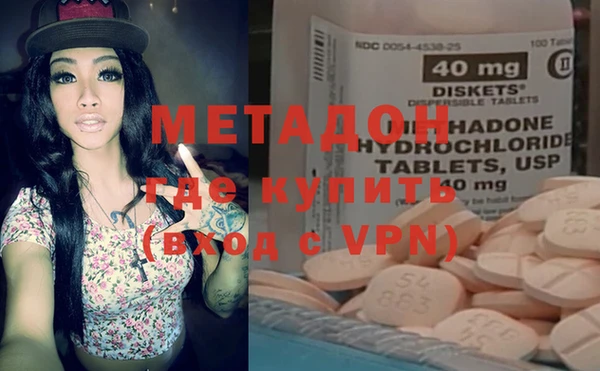 мефедрон Богородск