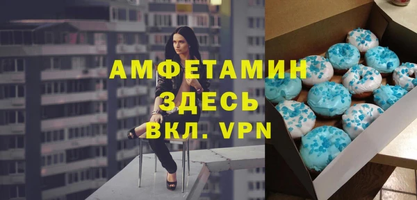 мефедрон Богородск