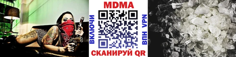 MDMA VHQ  Егорьевск 