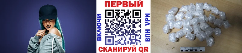 МЕТАМФЕТАМИН мет Егорьевск