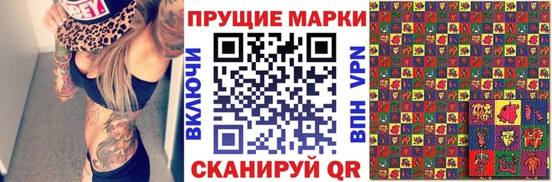 Марки NBOMe 1500мкг  Егорьевск 