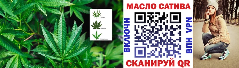купить наркотик  Егорьевск  Дистиллят ТГК THC oil 