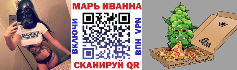 Марихуана OG Kush  Егорьевск 